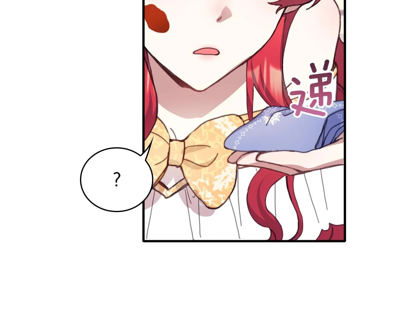 第3话 惊奇大事件 第94页