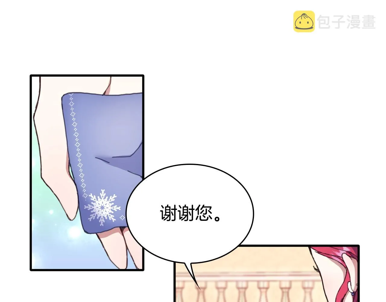 第3话 惊奇大事件 第101页