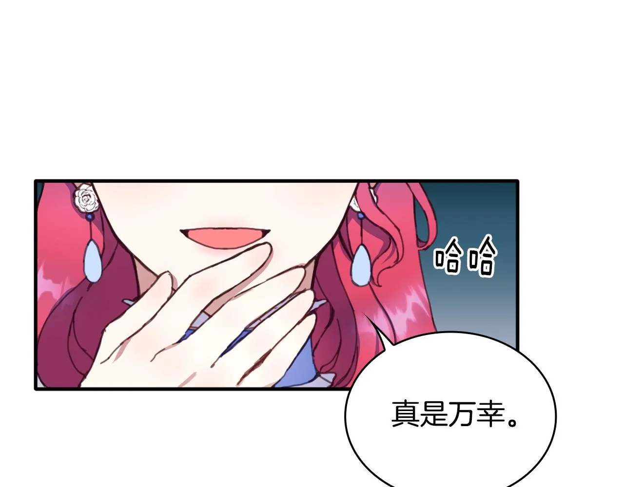 第3话 惊奇大事件 第103页