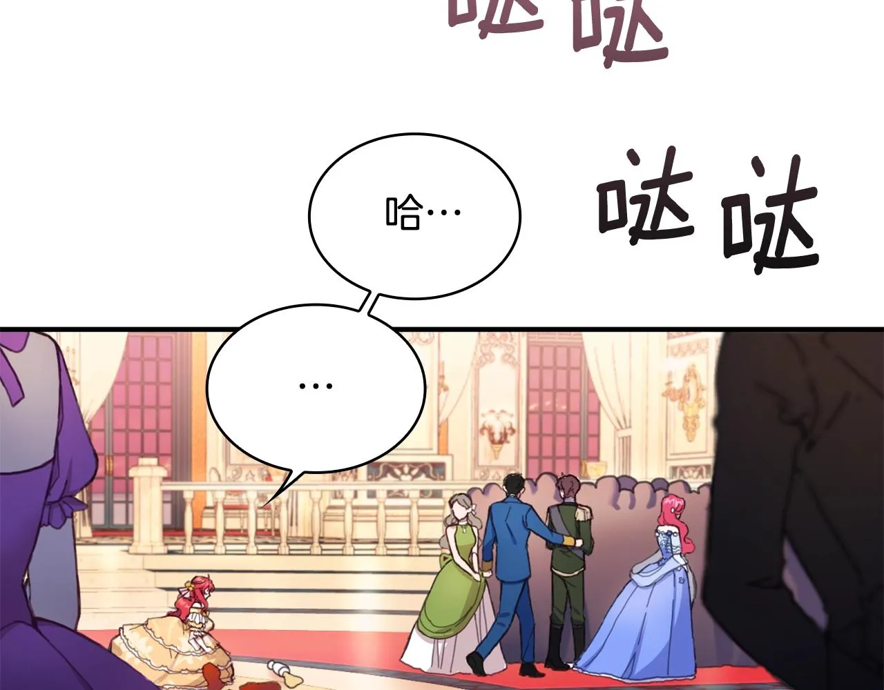 第3话 惊奇大事件 第114页