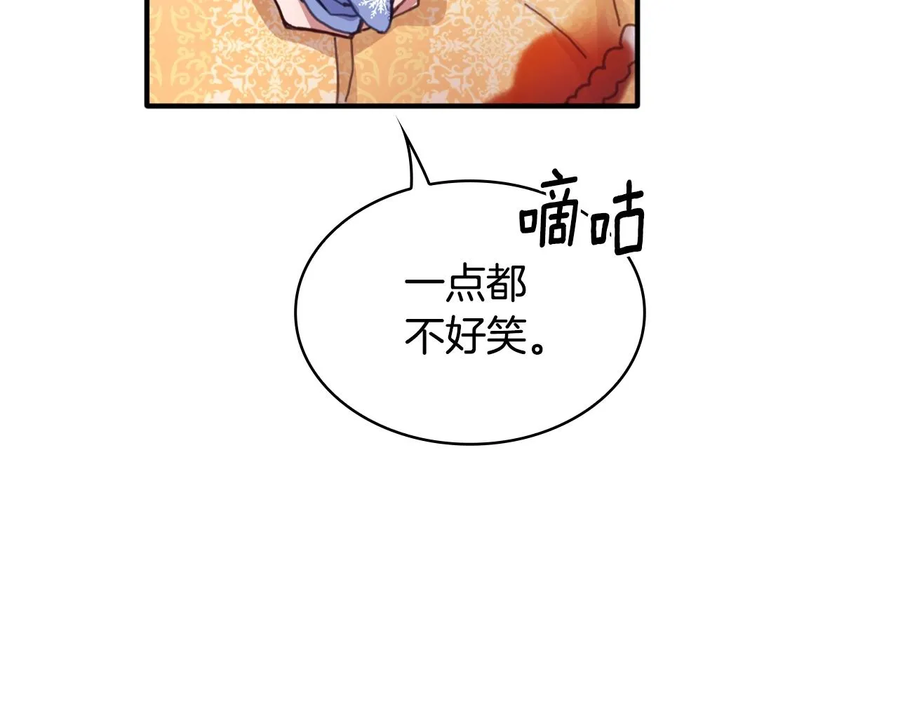 第3话 惊奇大事件 第116页