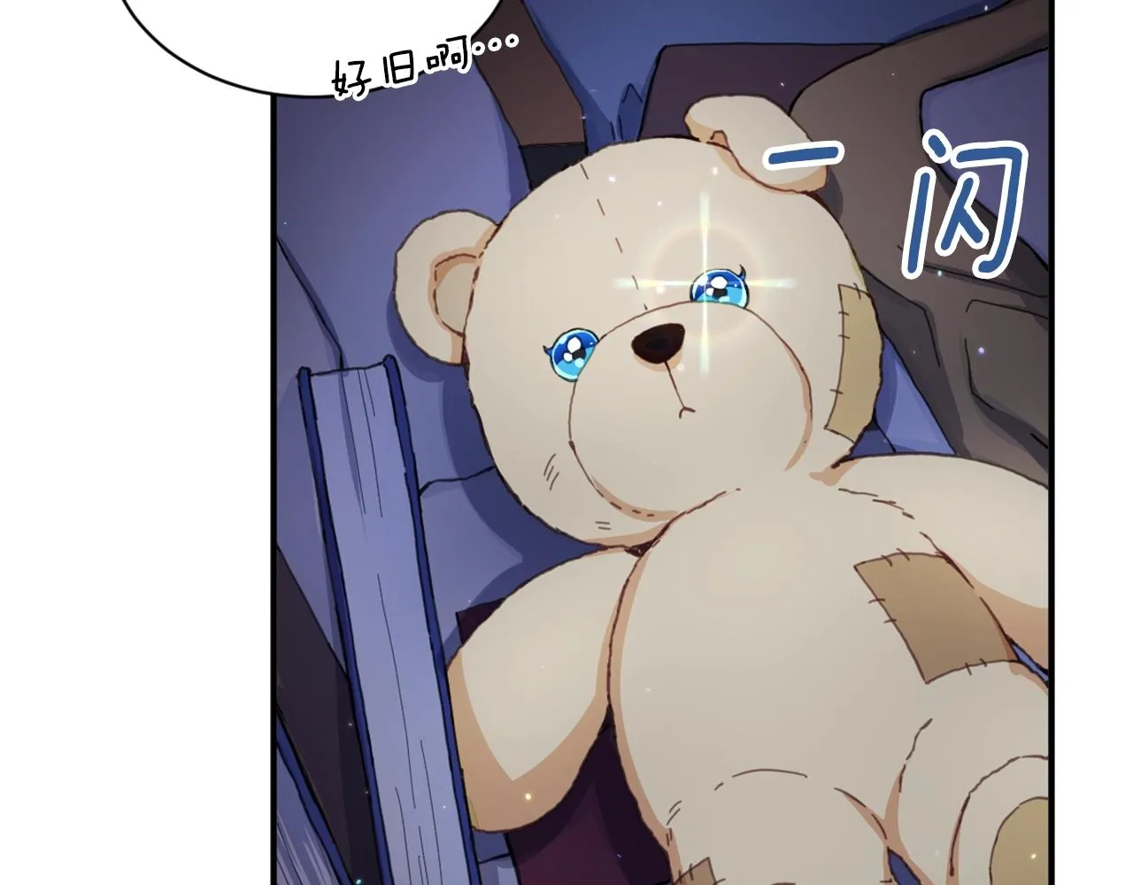 第3话 惊奇大事件 第124页