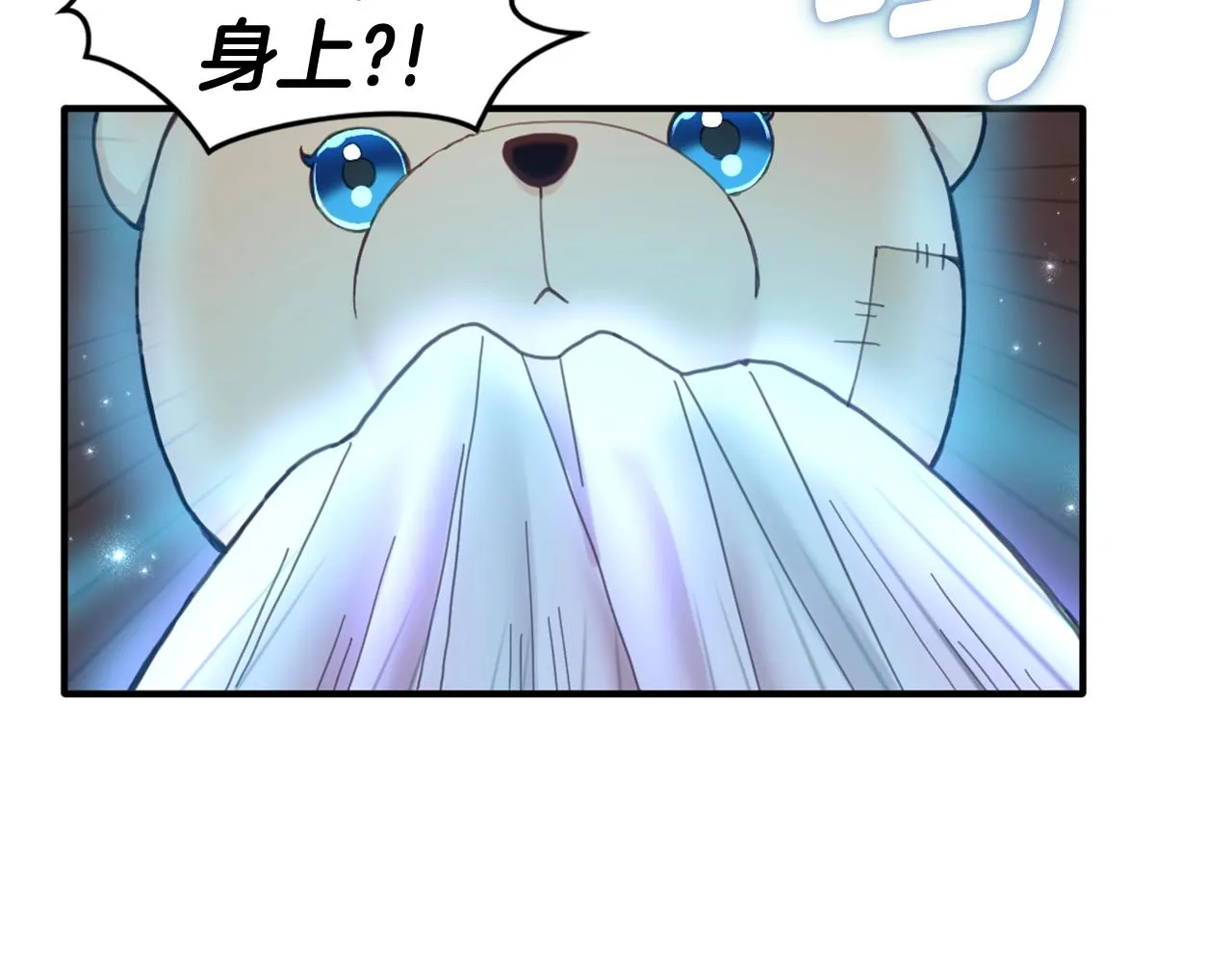 第3话 惊奇大事件 第128页