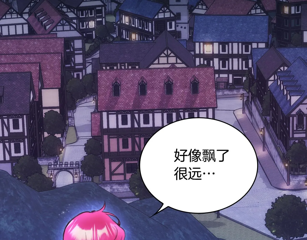 第2话 大型捉奸现场 第32页