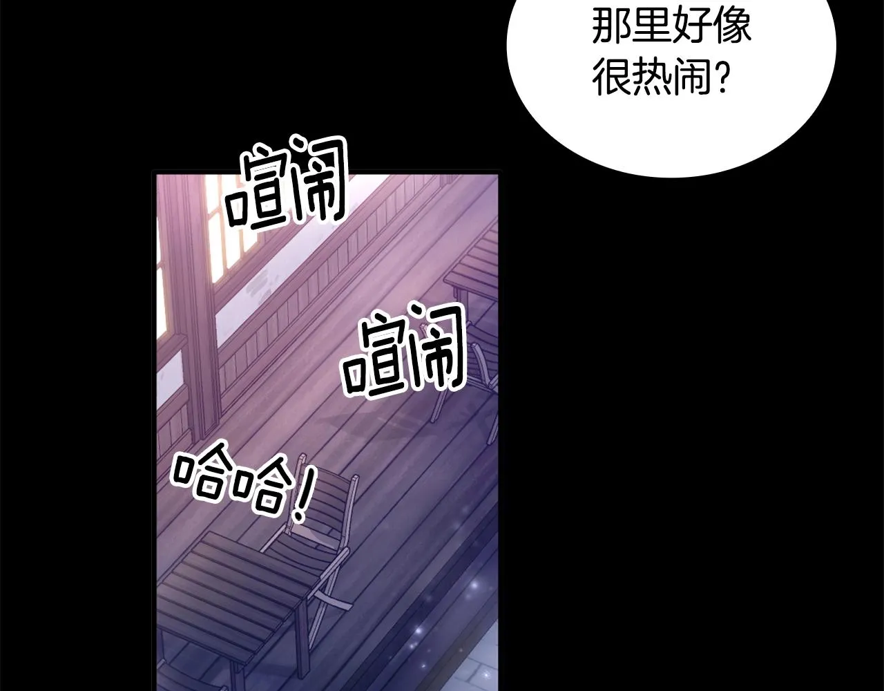 第2话 大型捉奸现场 第36页