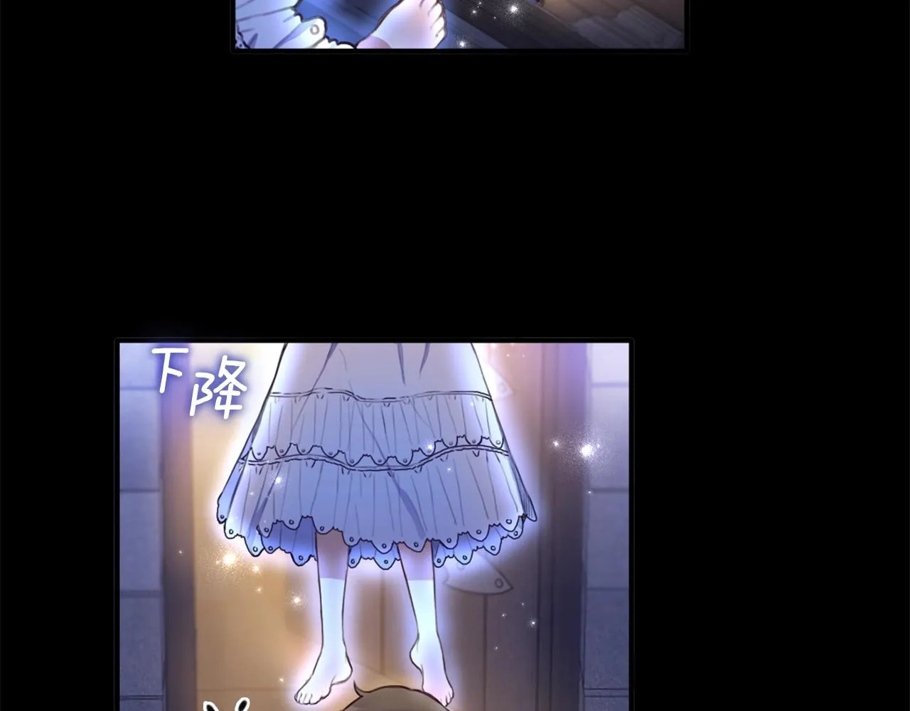 第2话 大型捉奸现场 第57页