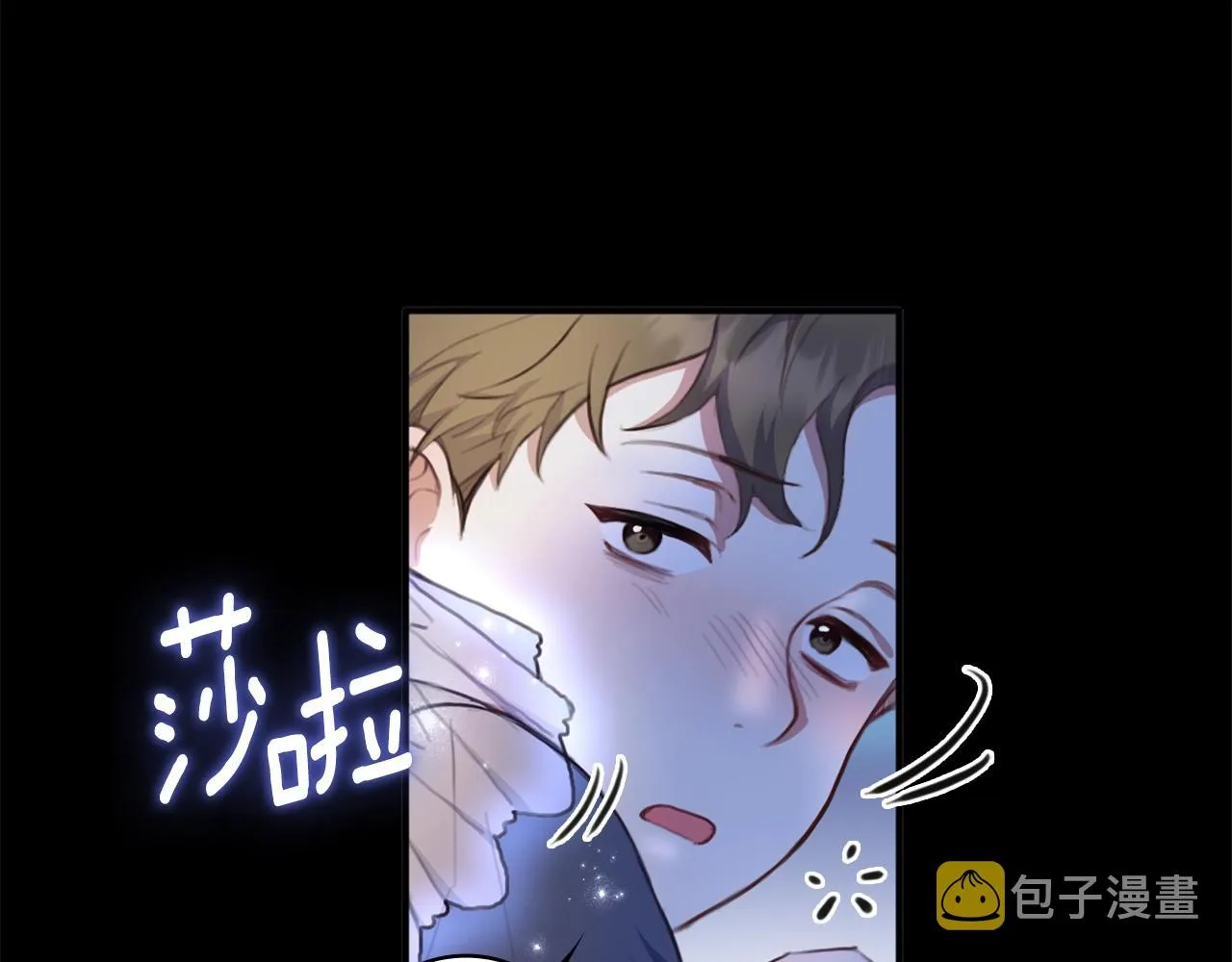 第2话 大型捉奸现场 第59页