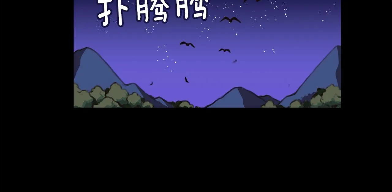 第2话 大型捉奸现场 第61页