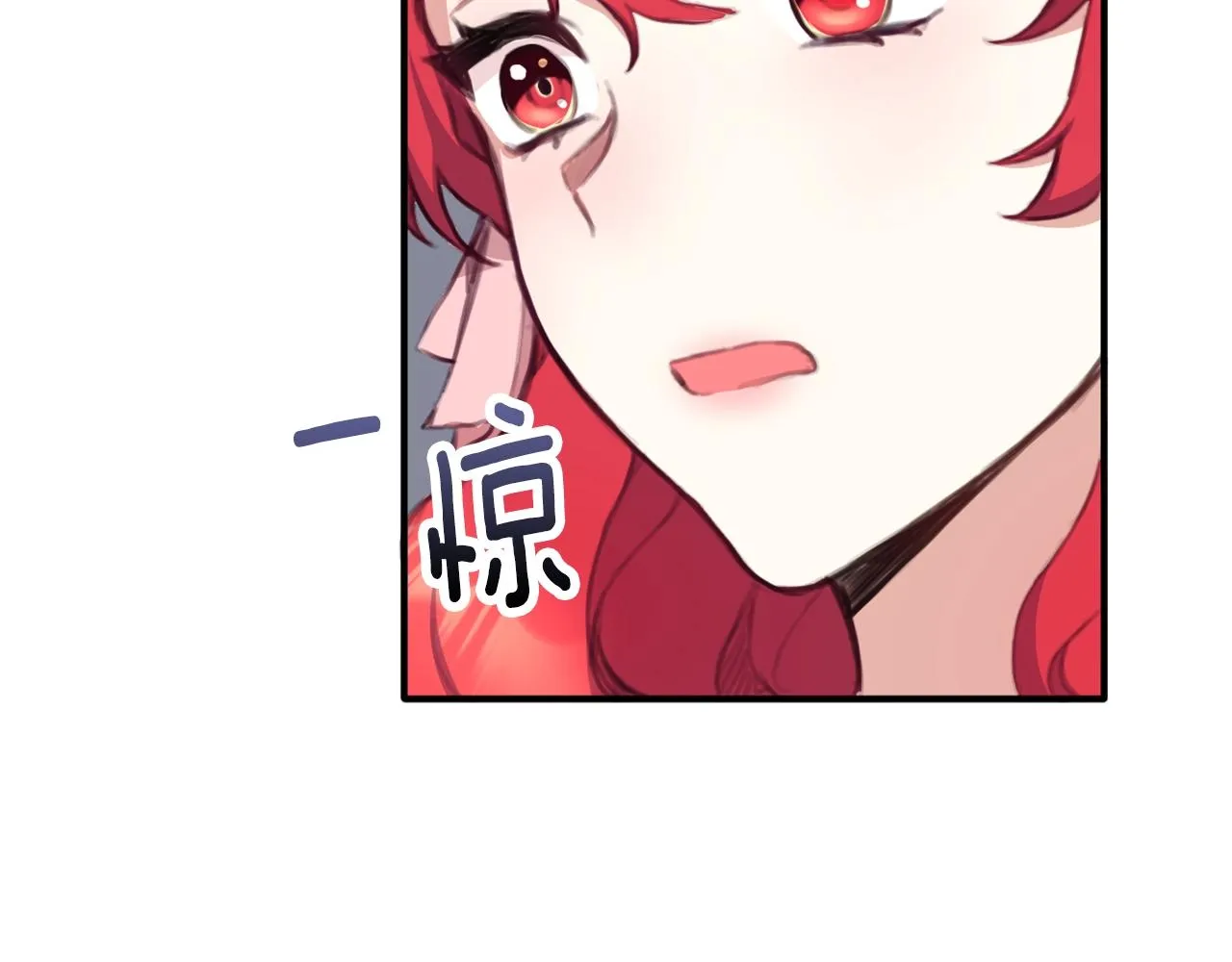 第2话 大型捉奸现场 第85页