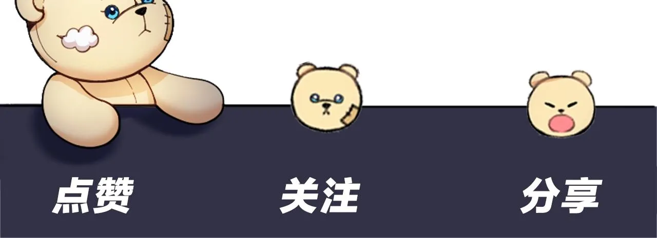 第2话 大型捉奸现场 第141页