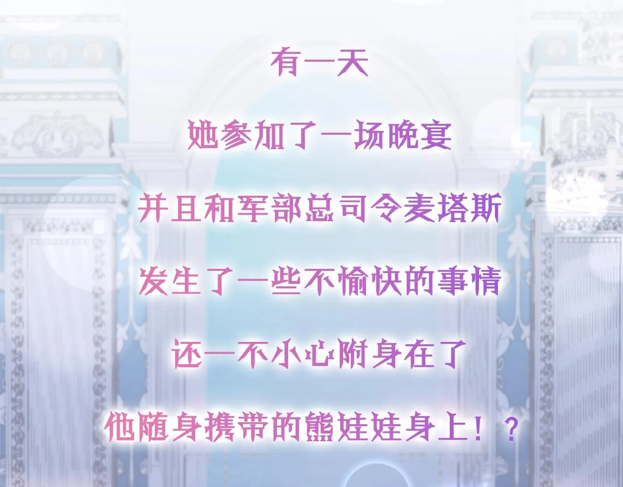 预热 8月12日上线 第4页