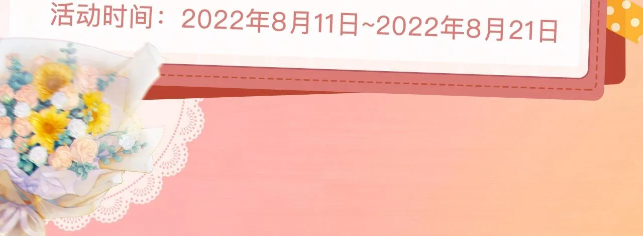 序章 我家的玩具熊成精了！ 第20页