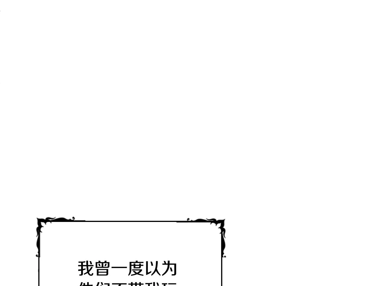 第1话 救命！我的灵魂出窍了！ 第7页