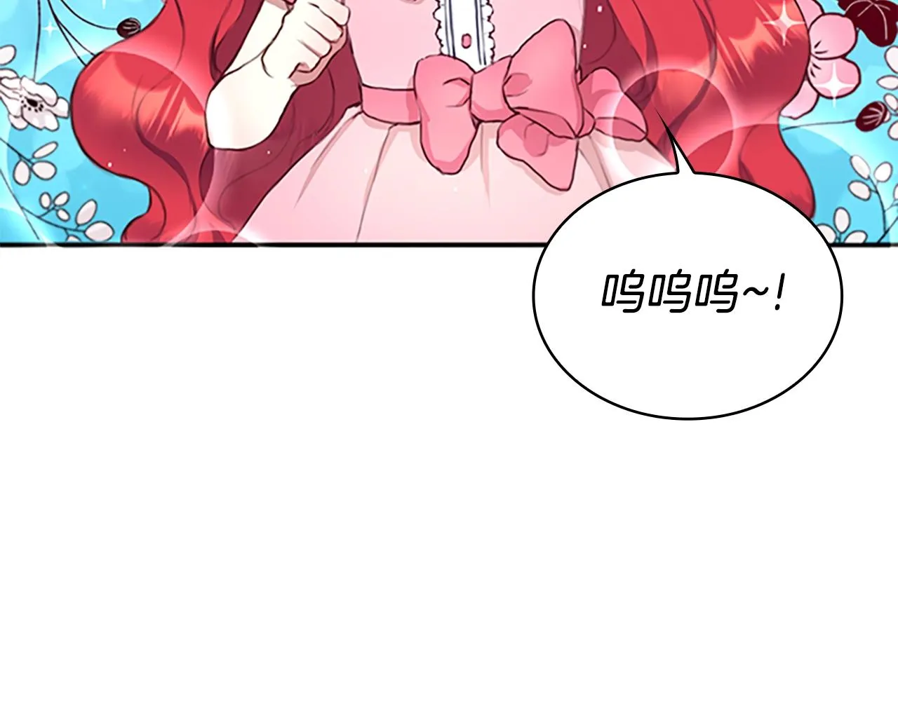第1话 救命！我的灵魂出窍了！ 第10页