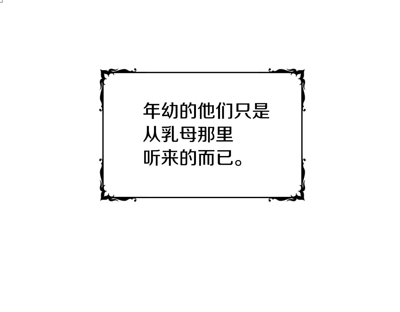 第1话 救命！我的灵魂出窍了！ 第18页