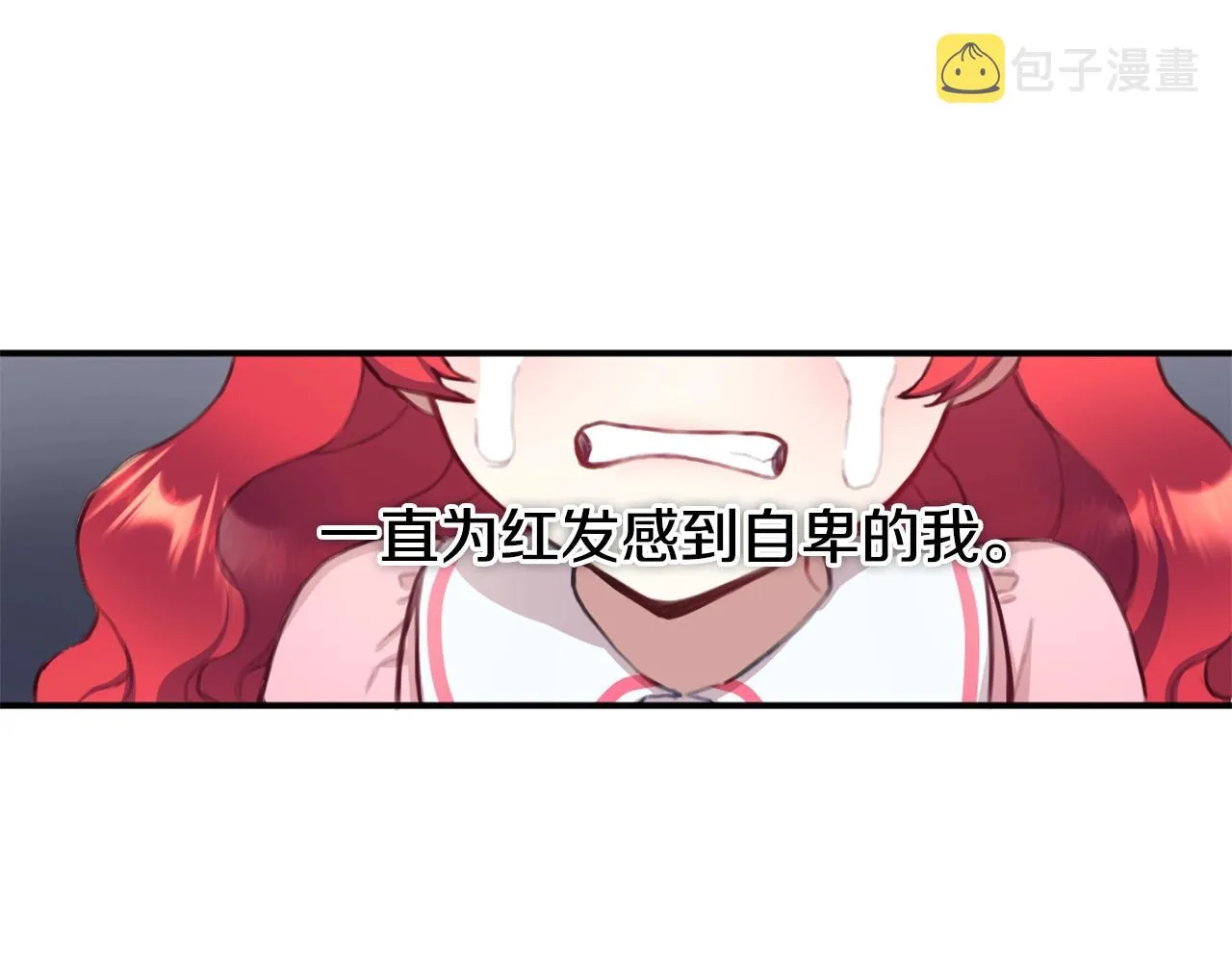 第1话 救命！我的灵魂出窍了！ 第22页