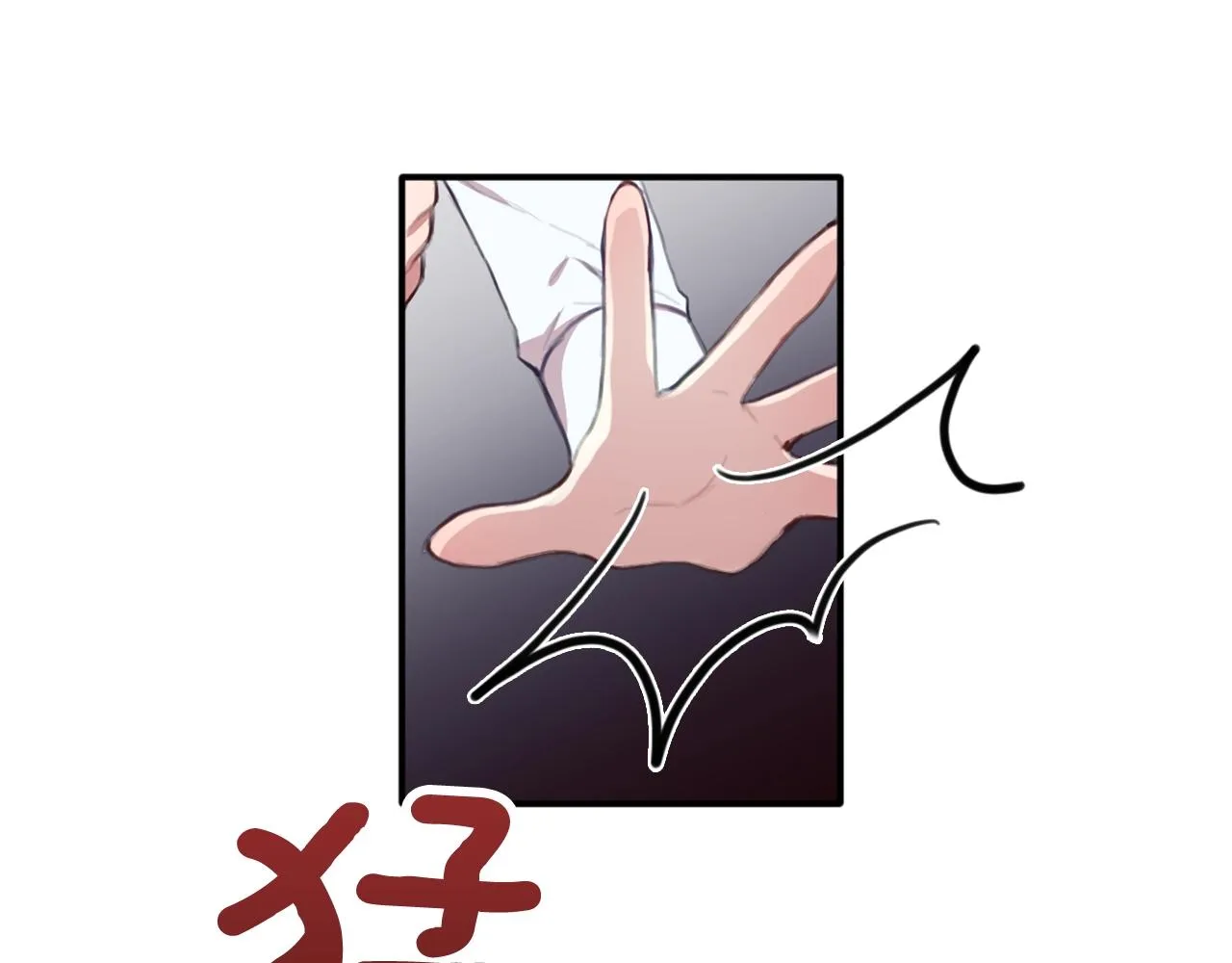 第1话 救命！我的灵魂出窍了！ 第28页