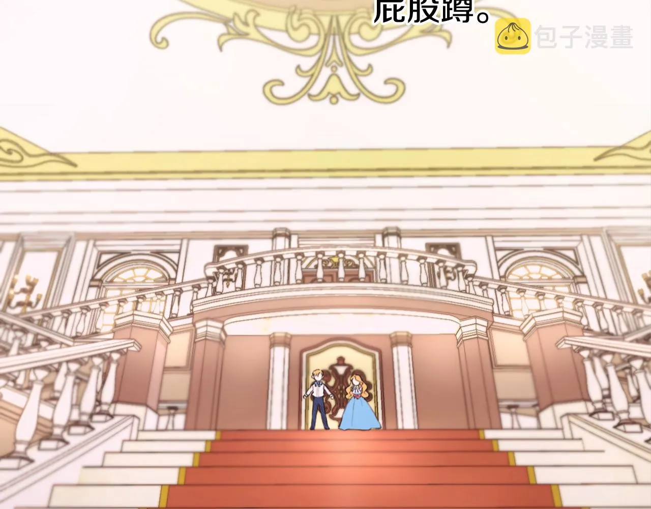 第1话 救命！我的灵魂出窍了！ 第34页