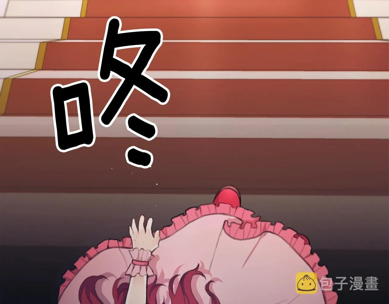 第1话 救命！我的灵魂出窍了！ 第35页
