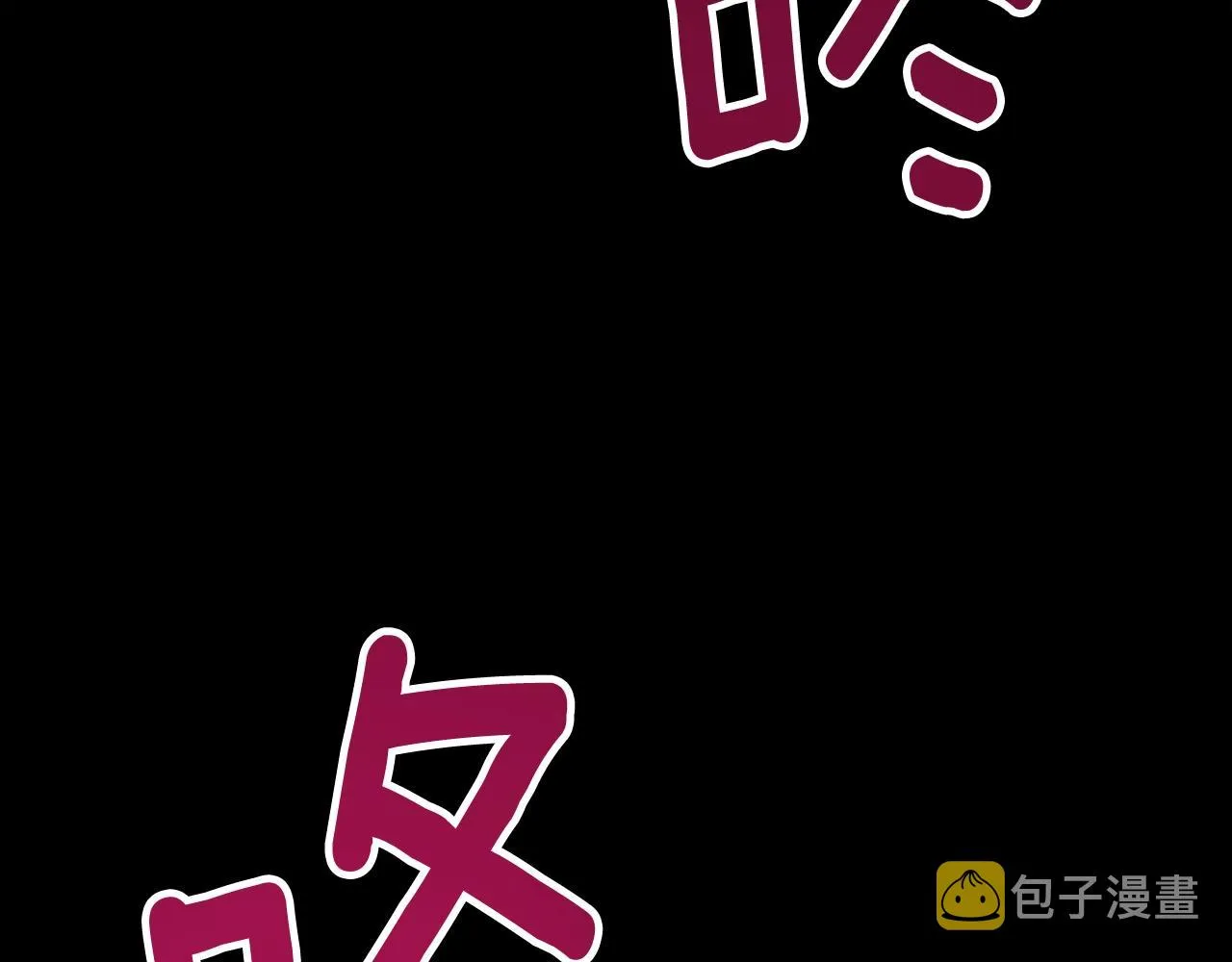 第1话 救命！我的灵魂出窍了！ 第37页