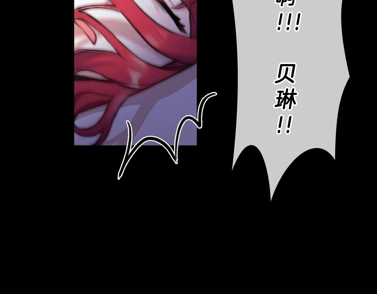 第1话 救命！我的灵魂出窍了！ 第39页