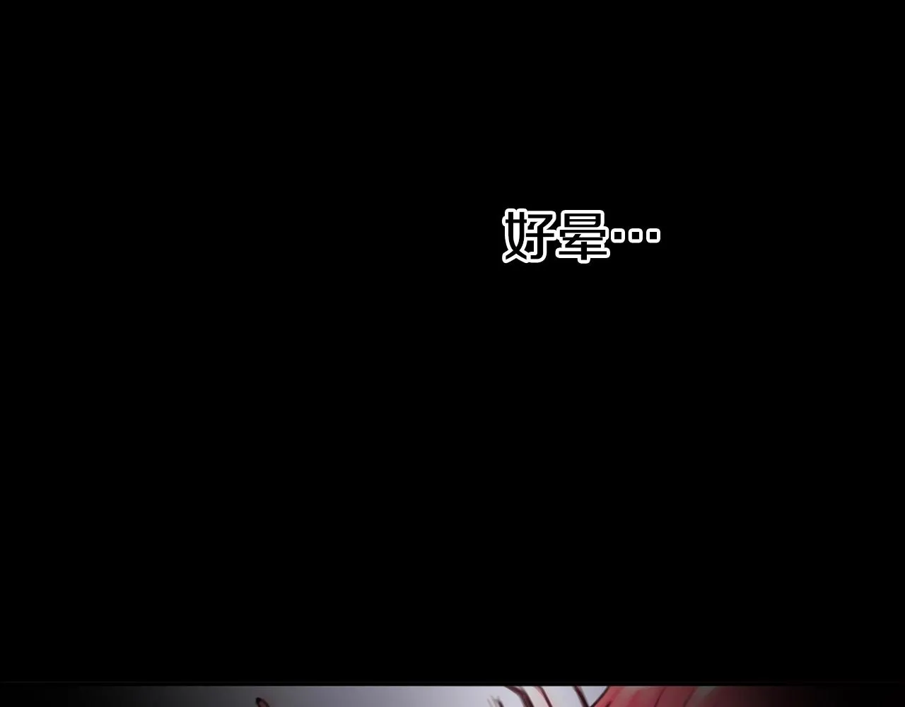 第1话 救命！我的灵魂出窍了！ 第41页