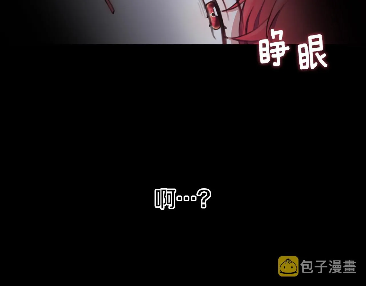 第1话 救命！我的灵魂出窍了！ 第42页
