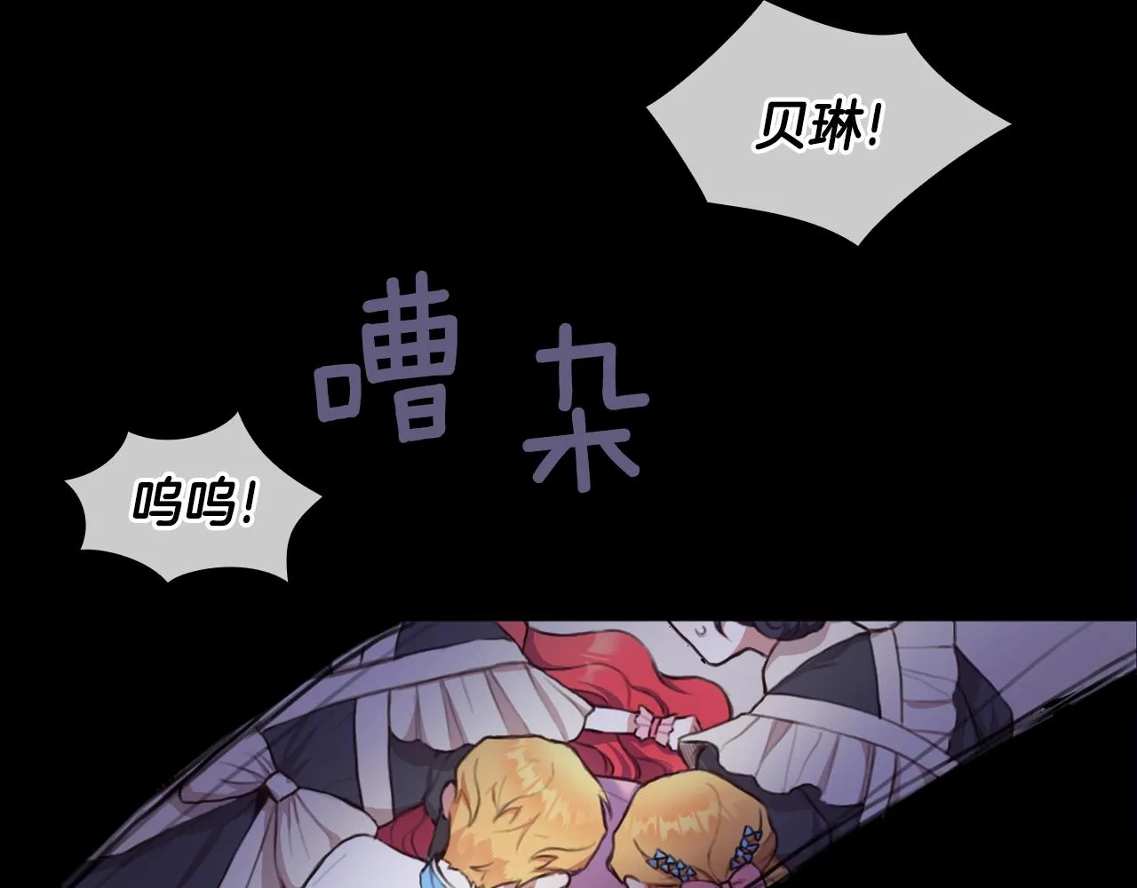 第1话 救命！我的灵魂出窍了！ 第43页