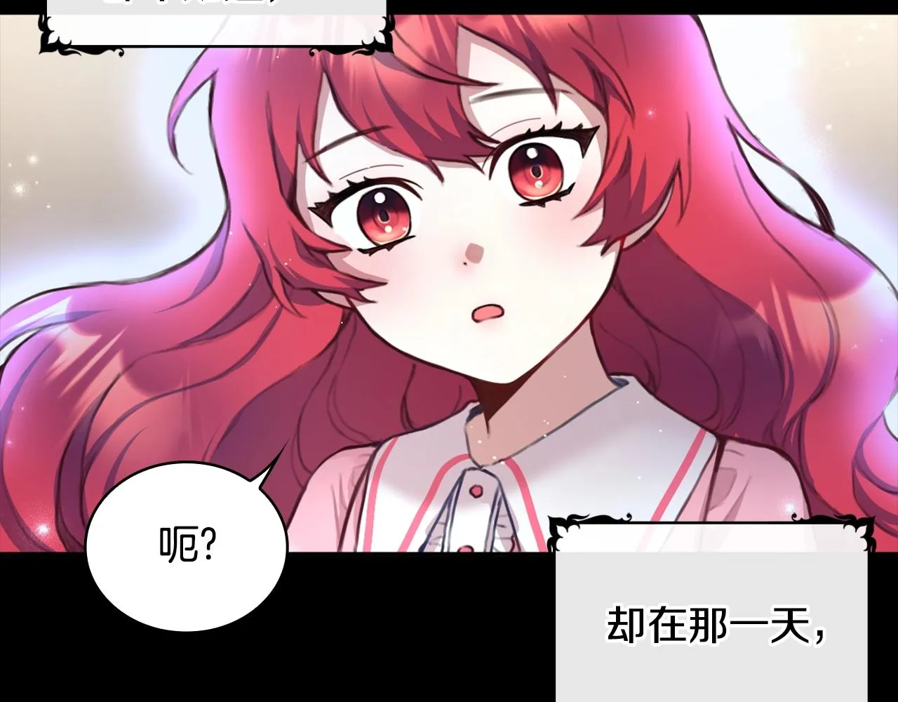 第1话 救命！我的灵魂出窍了！ 第47页