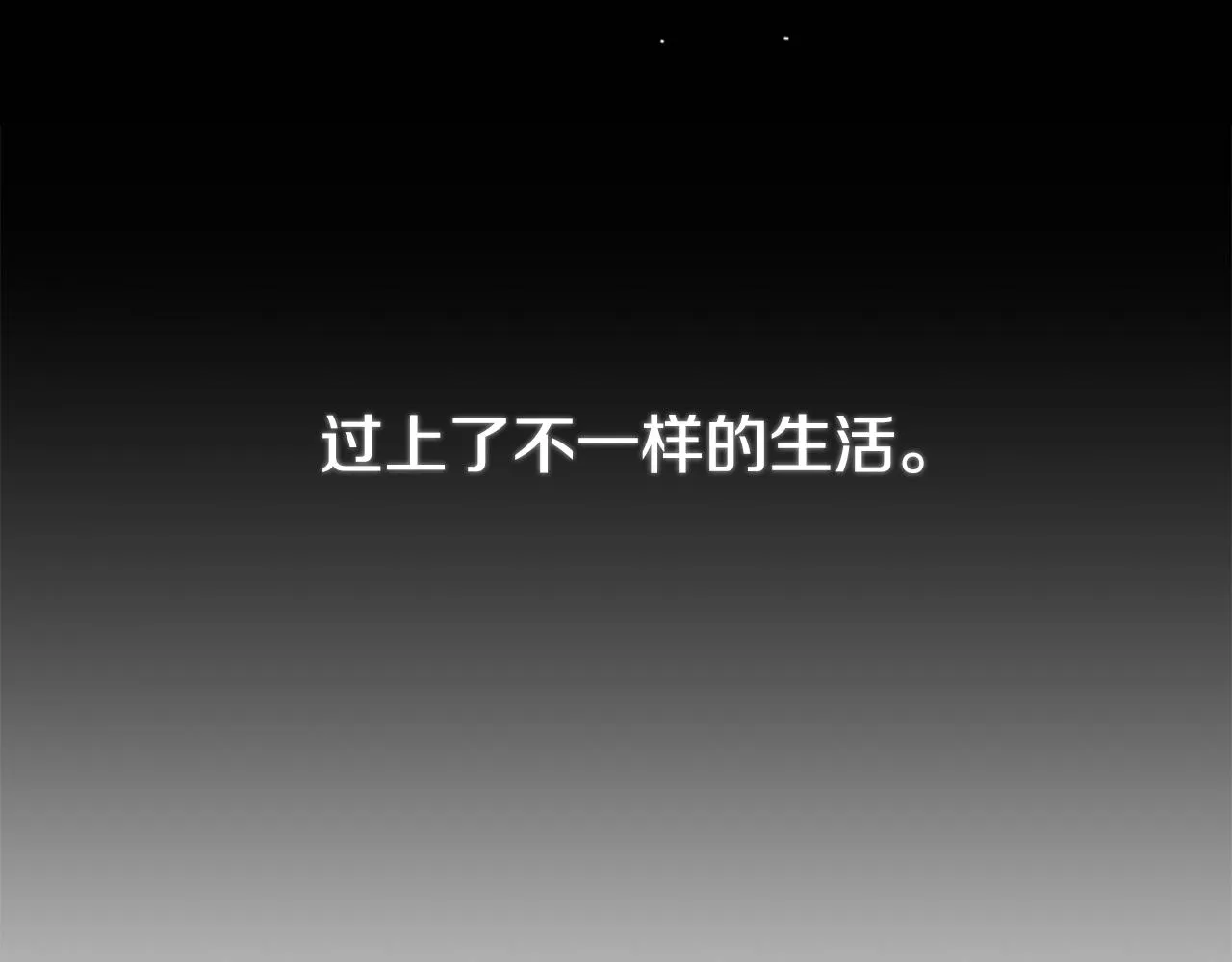 第1话 救命！我的灵魂出窍了！ 第53页