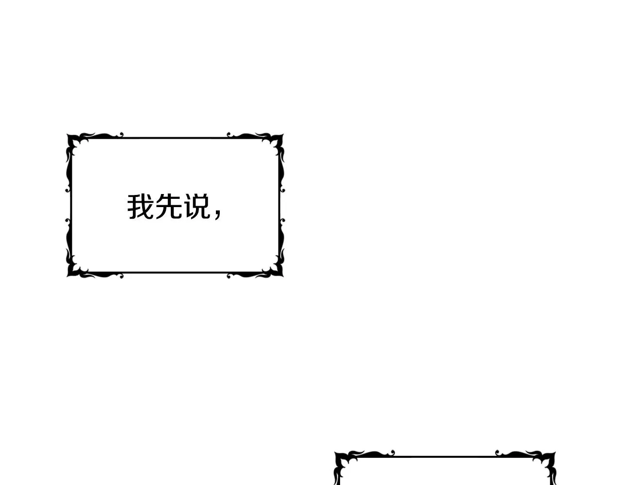 第1话 救命！我的灵魂出窍了！ 第55页