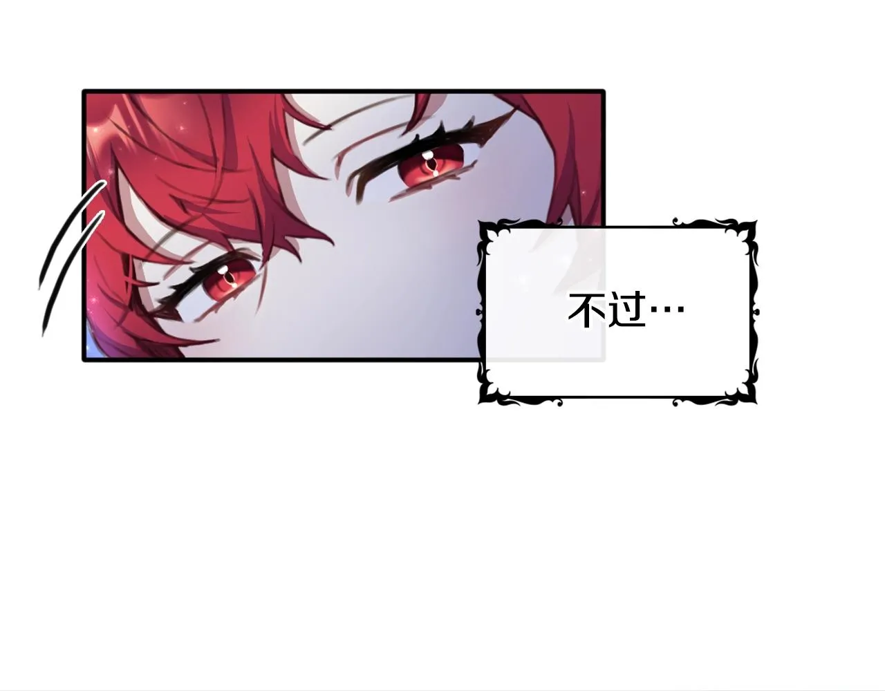 第1话 救命！我的灵魂出窍了！ 第60页