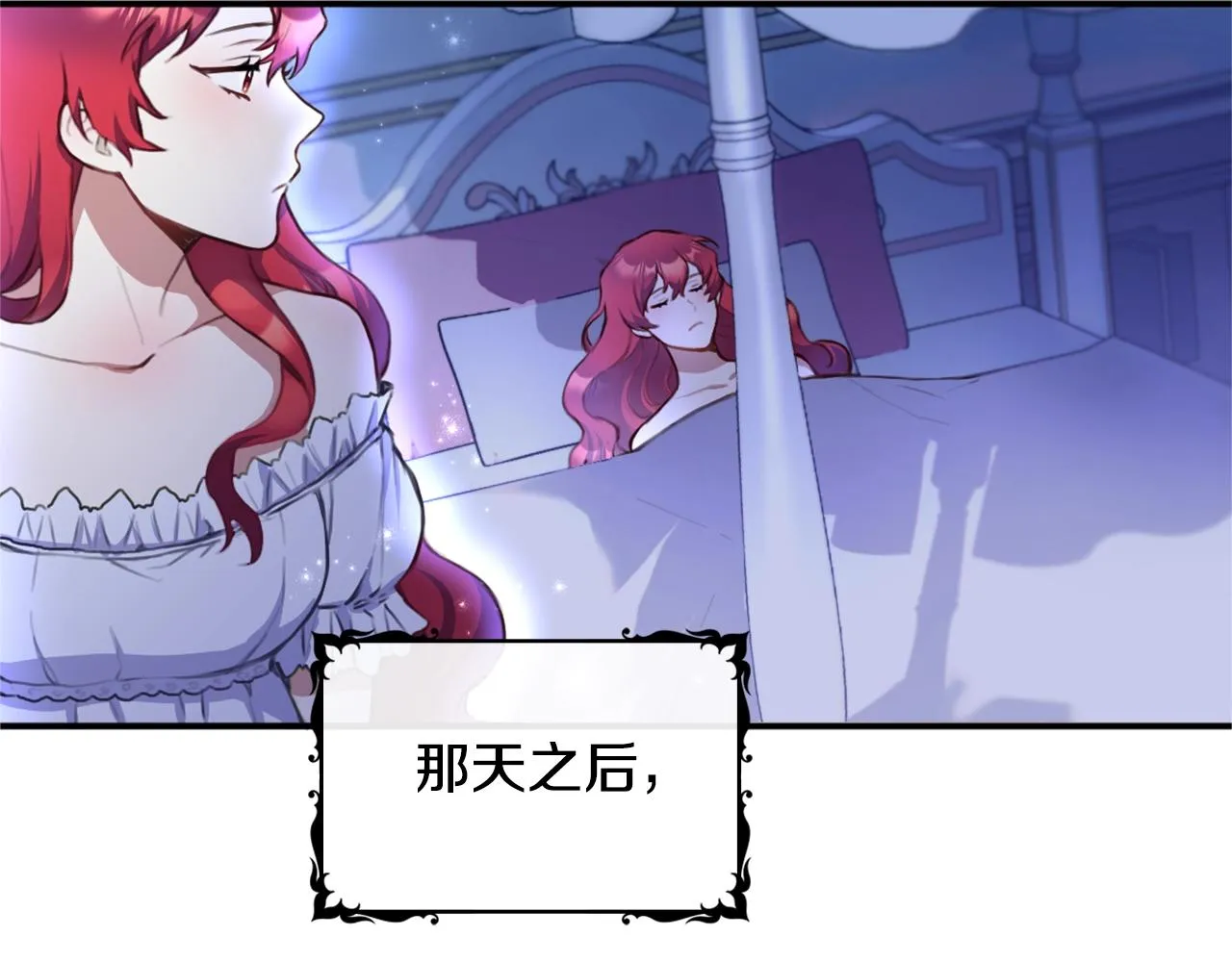 第1话 救命！我的灵魂出窍了！ 第61页