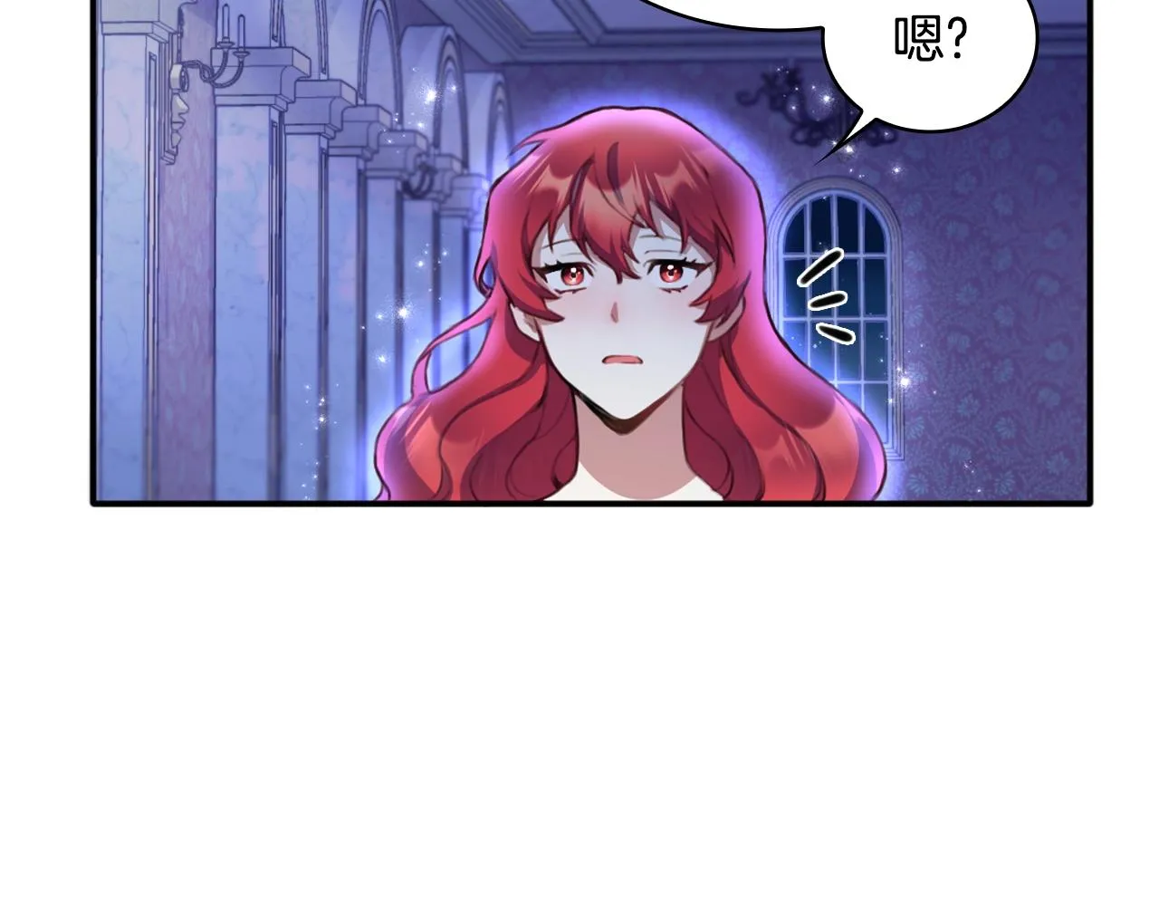 第1话 救命！我的灵魂出窍了！ 第73页