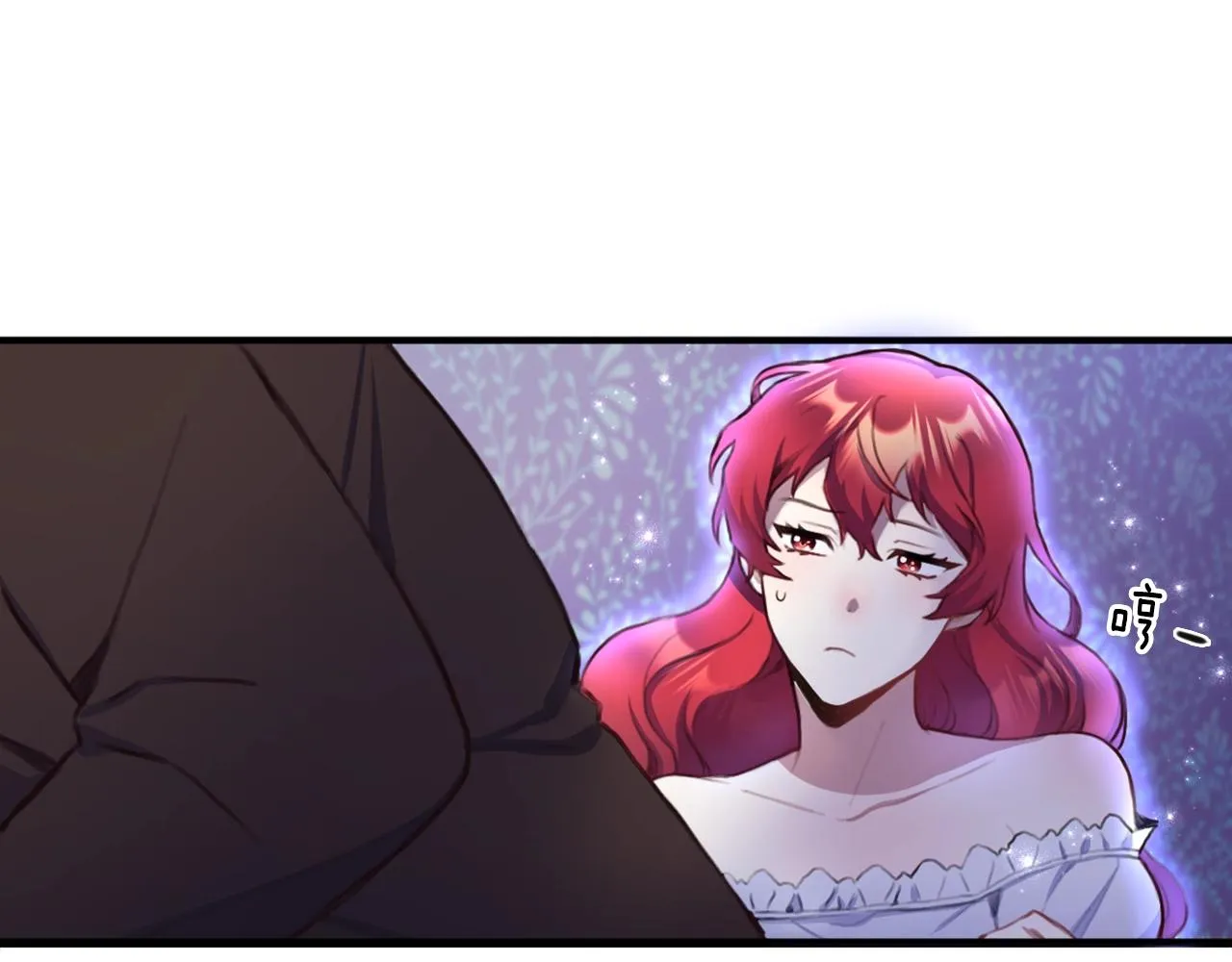 第1话 救命！我的灵魂出窍了！ 第79页