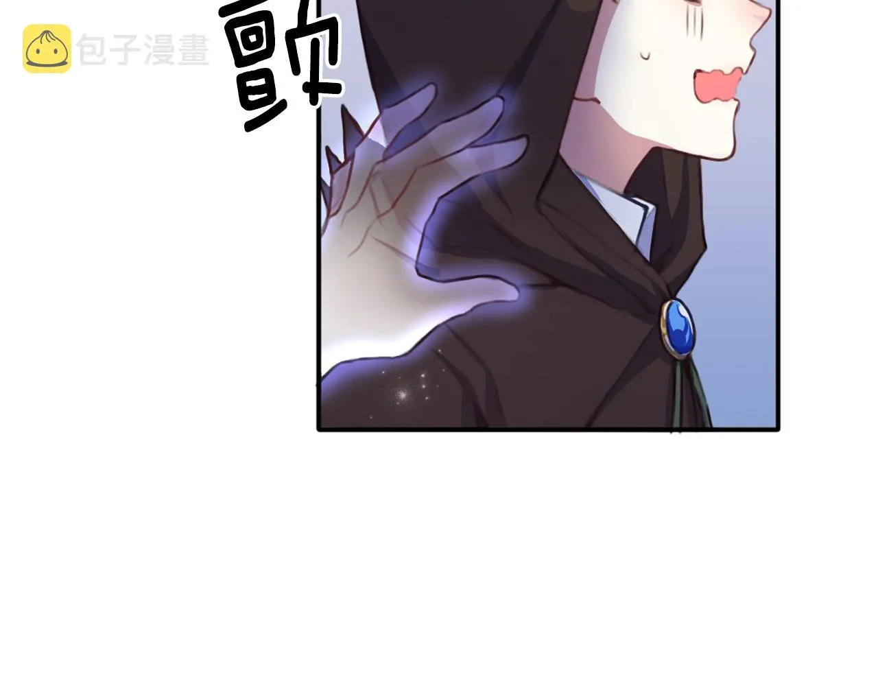 第1话 救命！我的灵魂出窍了！ 第82页