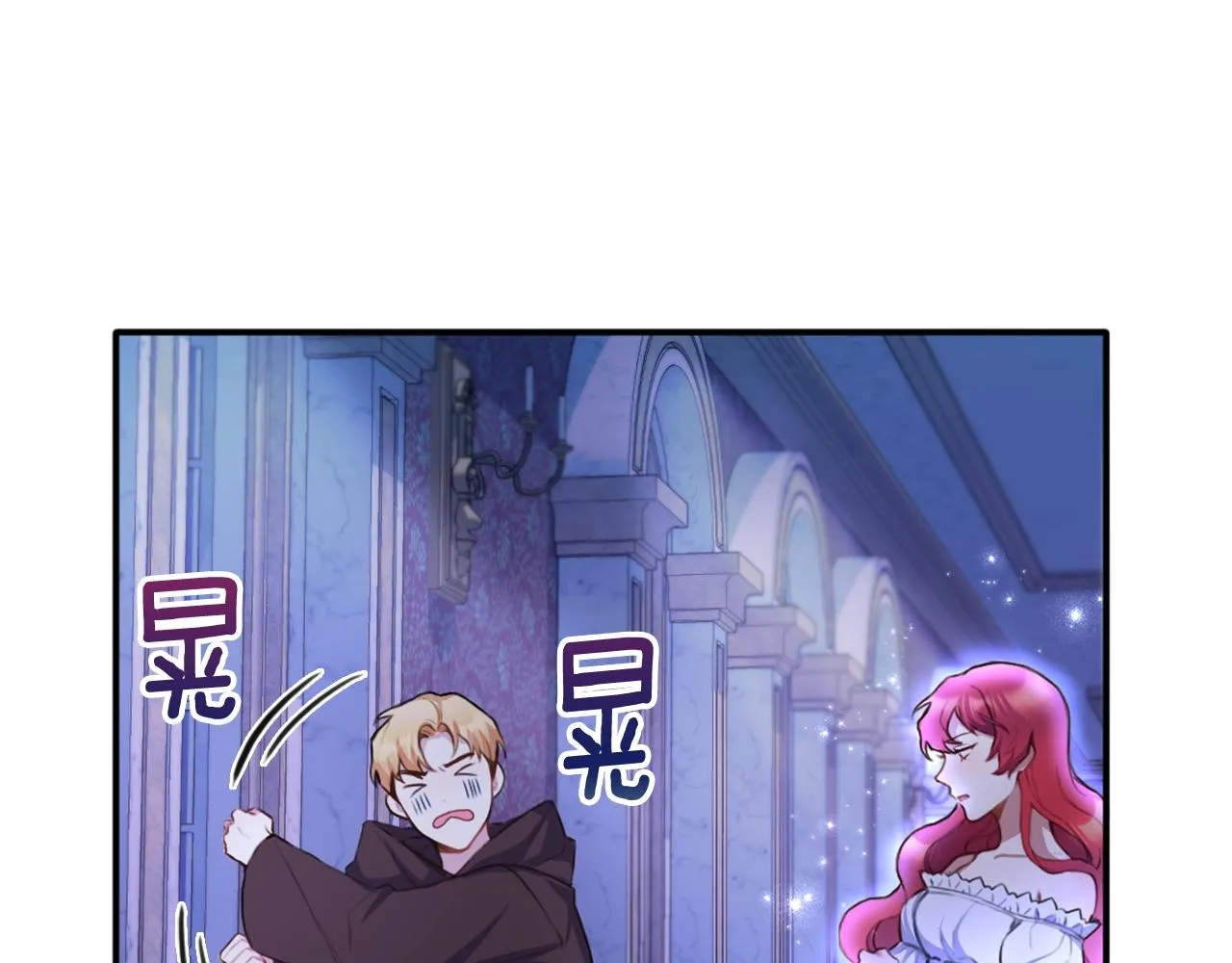 第1话 救命！我的灵魂出窍了！ 第85页