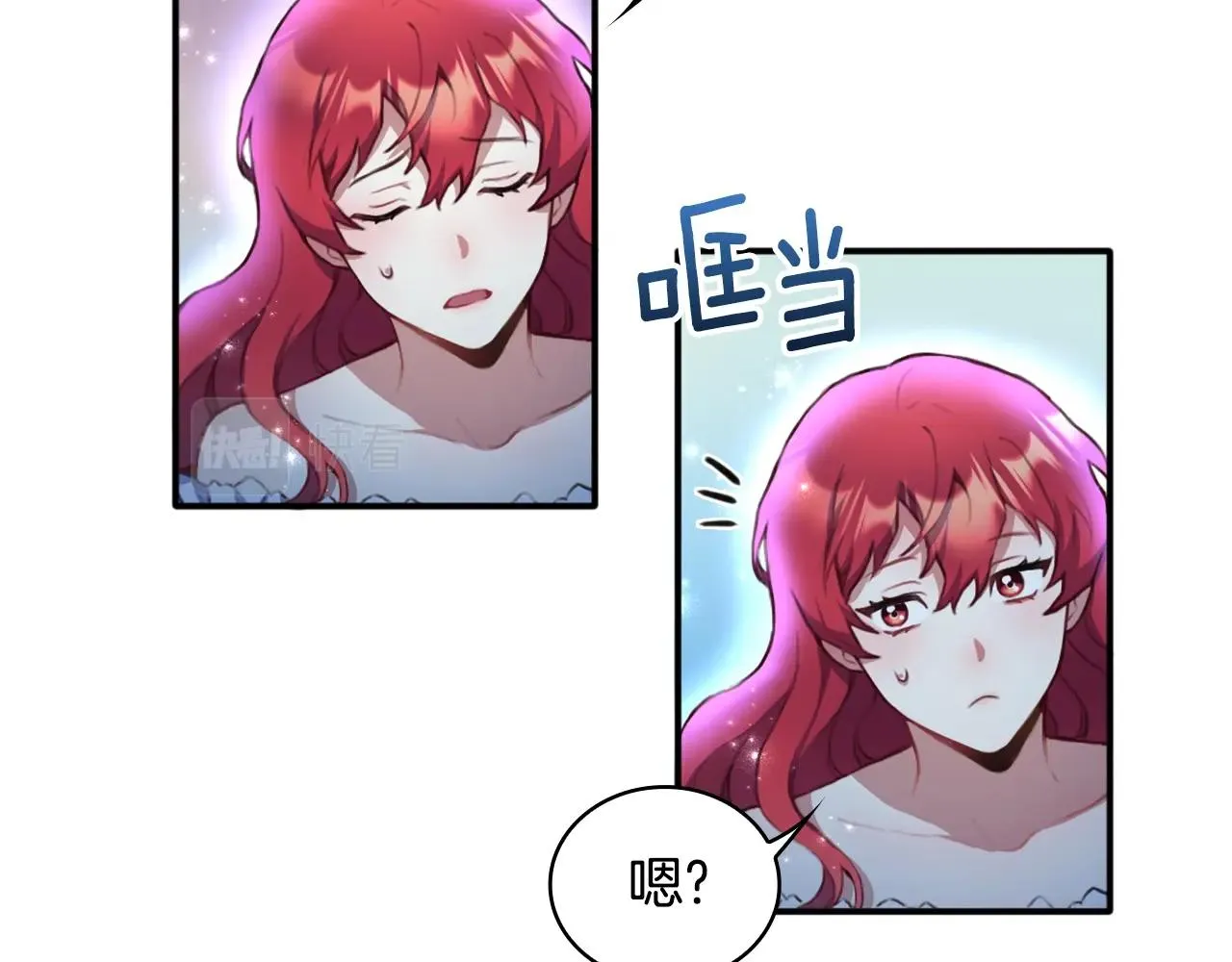 第1话 救命！我的灵魂出窍了！ 第87页