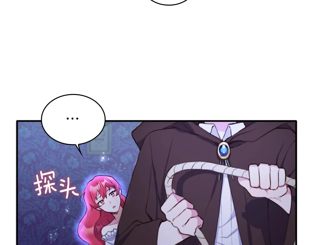 第1话 救命！我的灵魂出窍了！ 第88页