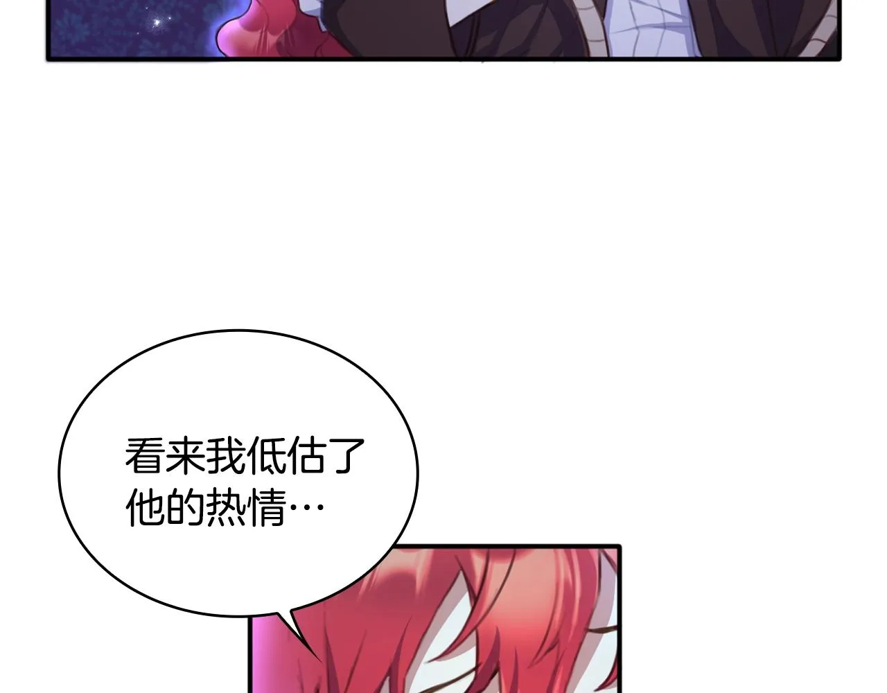 第1话 救命！我的灵魂出窍了！ 第89页