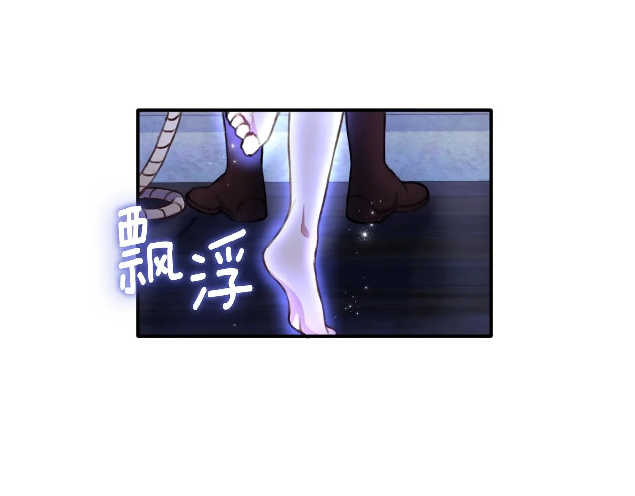 第1话 救命！我的灵魂出窍了！ 第91页