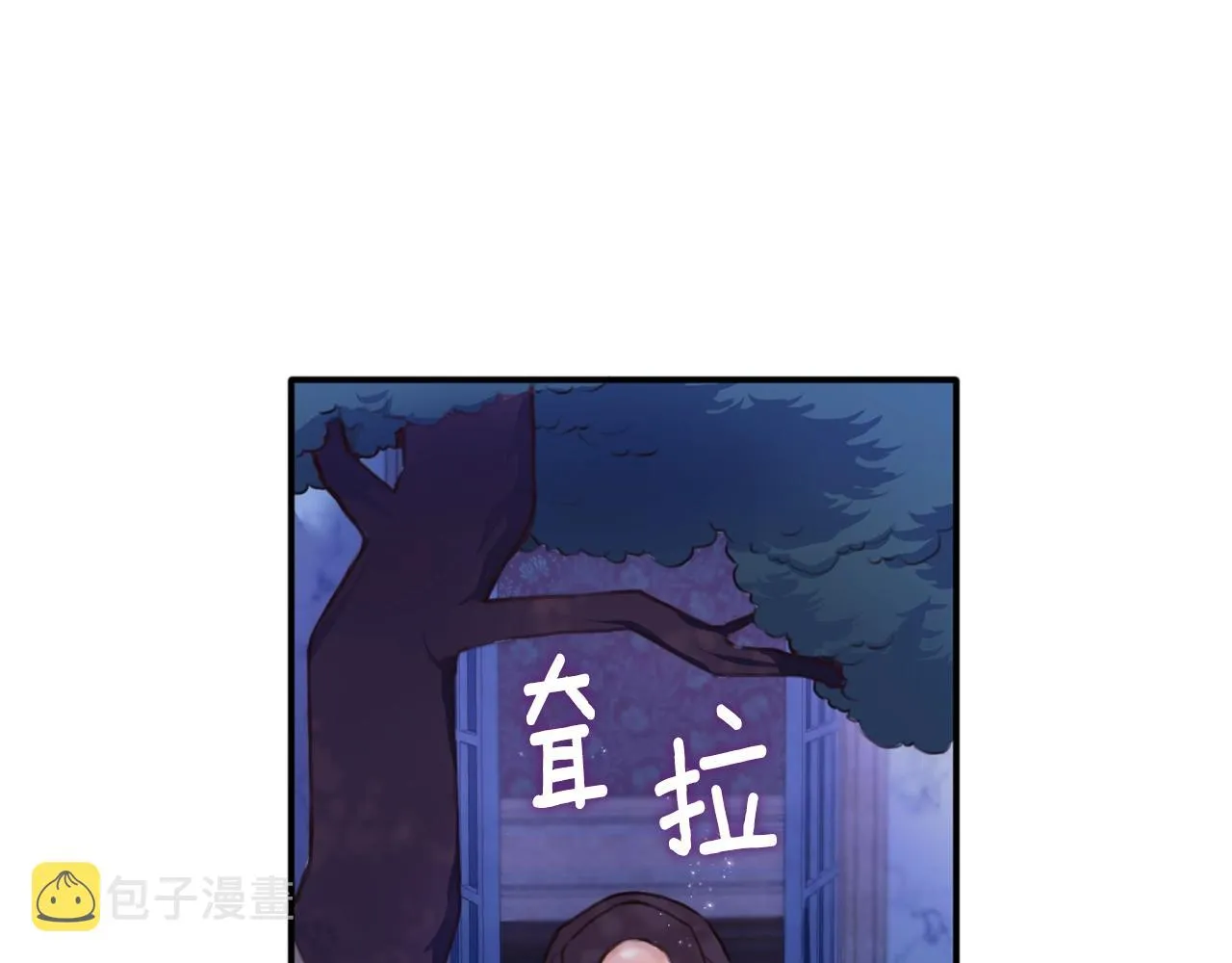 第1话 救命！我的灵魂出窍了！ 第97页