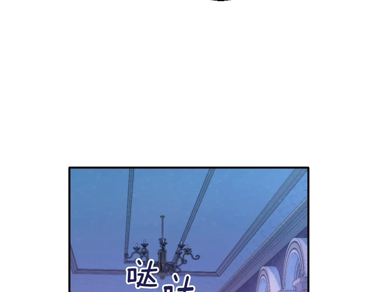 第1话 救命！我的灵魂出窍了！ 第105页