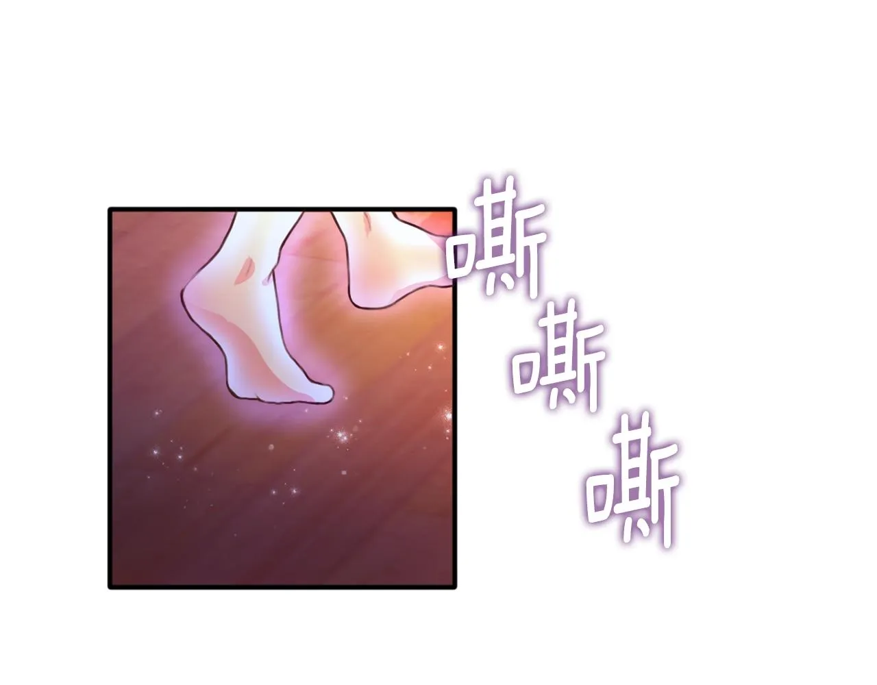 第1话 救命！我的灵魂出窍了！ 第123页