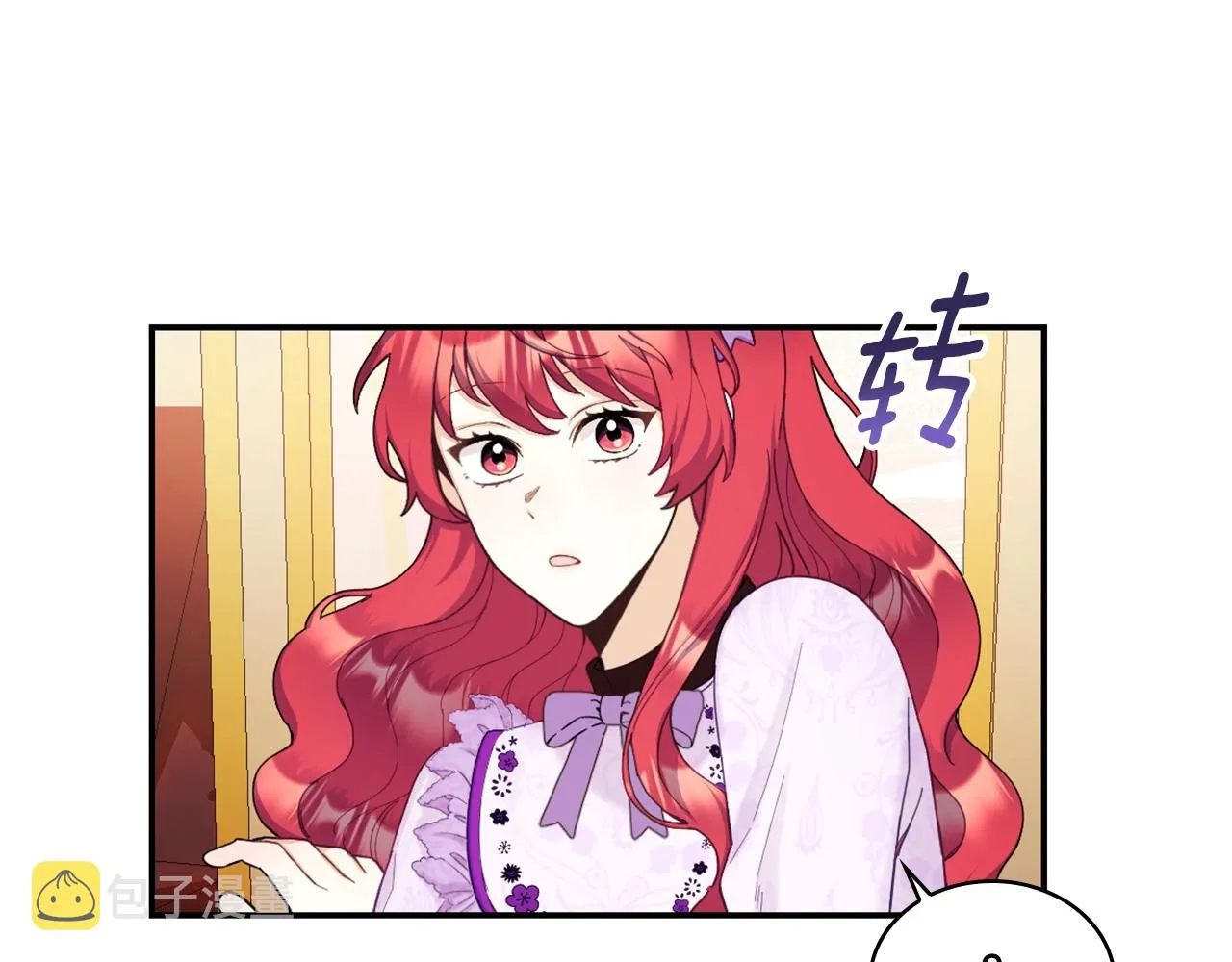 第26话 他很温柔 第28页