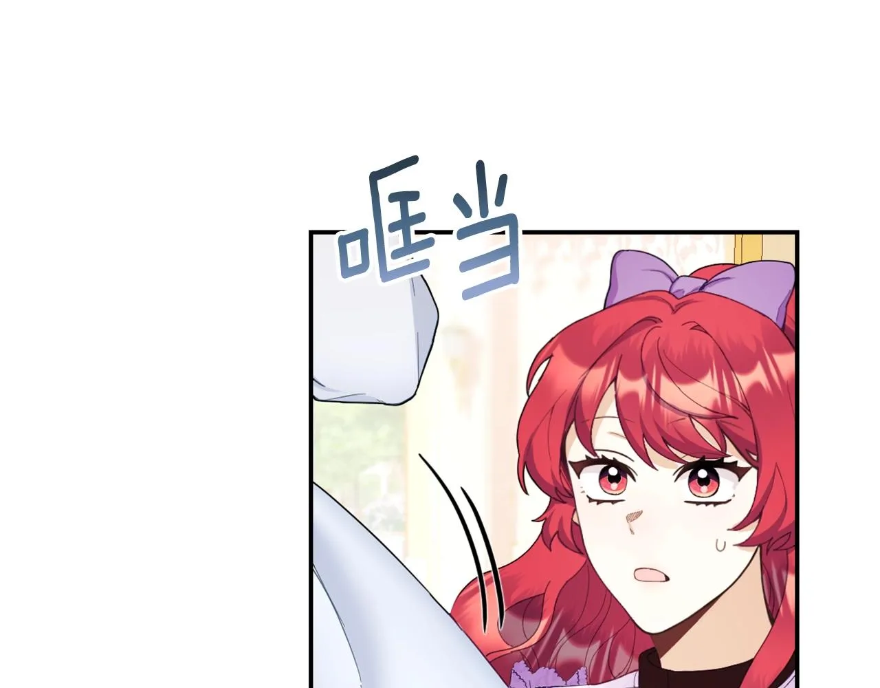 第26话 他很温柔 第35页
