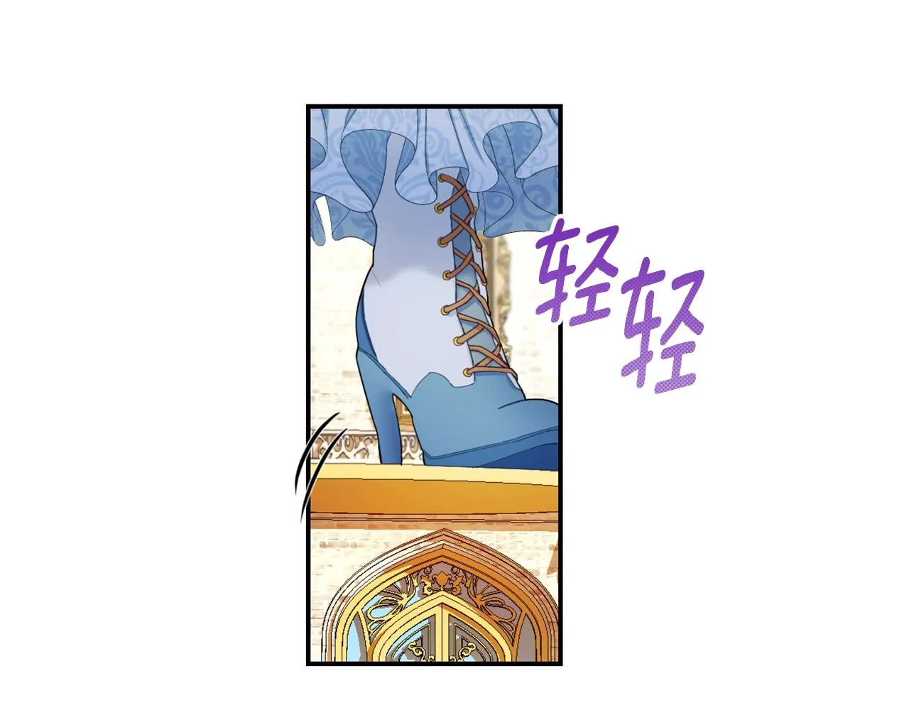 第26话 他很温柔 第37页