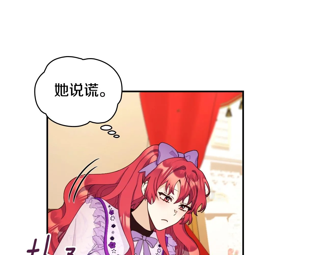第26话 他很温柔 第41页