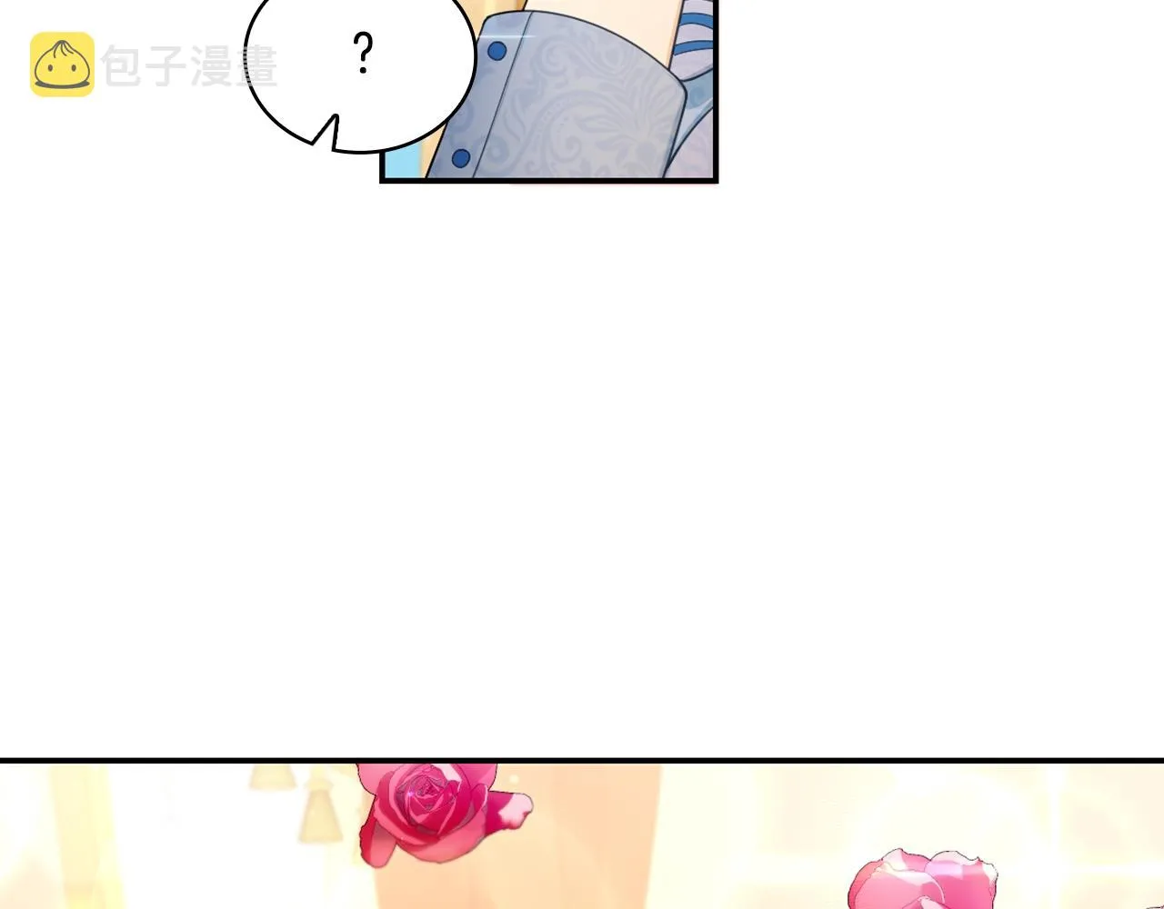 第26话 他很温柔 第85页