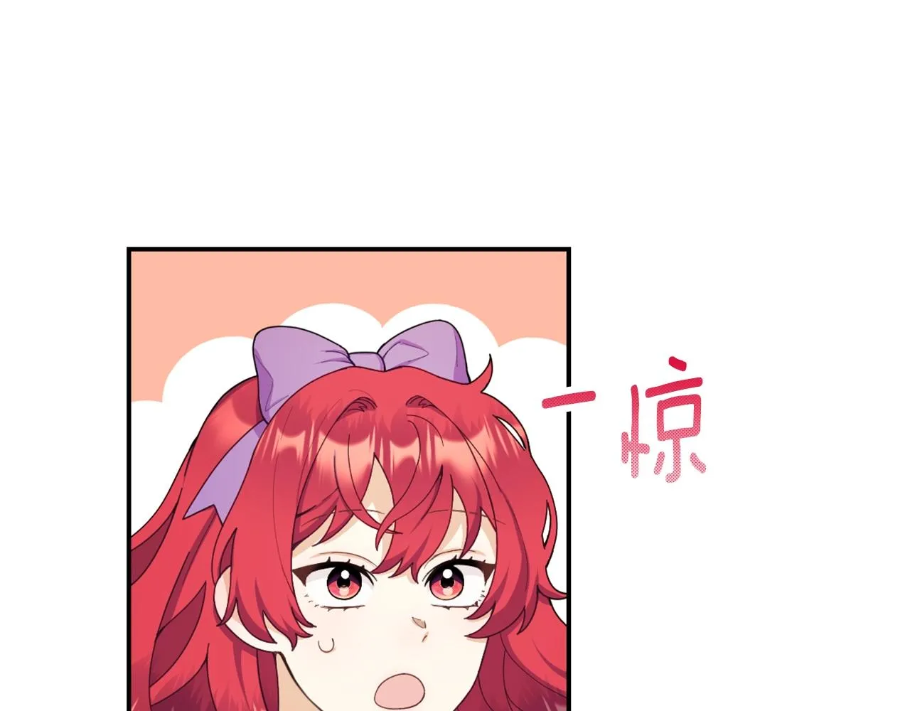 第26话 他很温柔 第94页